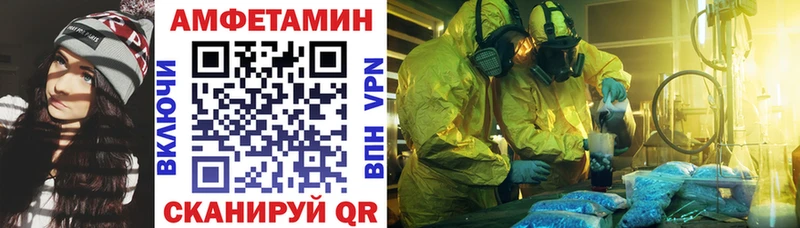 купить закладку  Семилуки  АМФ 97% 