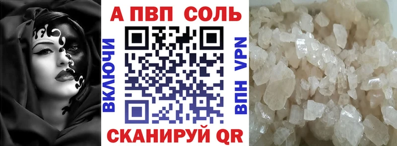 Альфа ПВП СК КРИС Семилуки