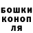 Бошки Шишки SATIVA & INDICA Moa Matilda