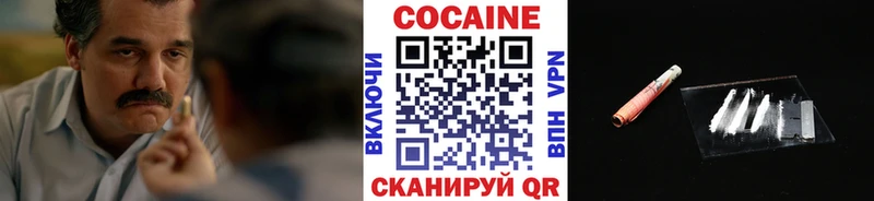 COCAIN 99%  закладка  Семилуки 