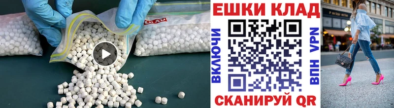наркошоп  Семилуки  Экстази DUBAI 