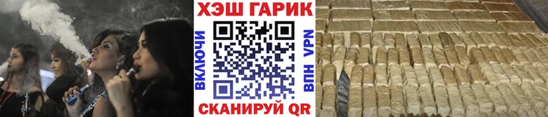 Гашиш ice o lator  даркнет Telegram  Семилуки 