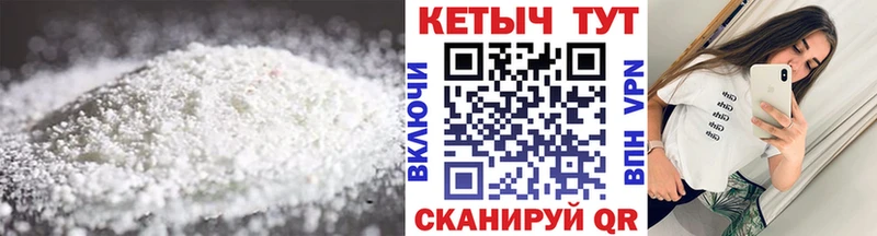 Кетамин VHQ  купить  цена  Семилуки 