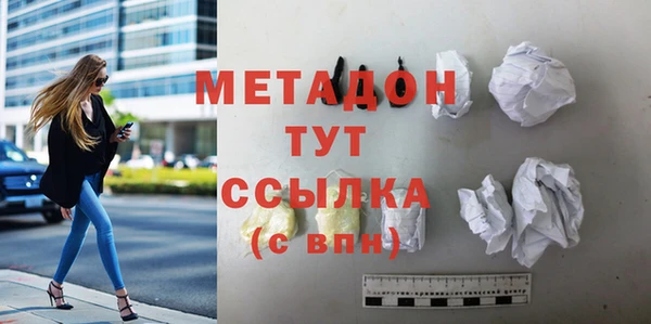 мескалин Балабаново