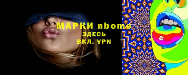 гидра Баксан