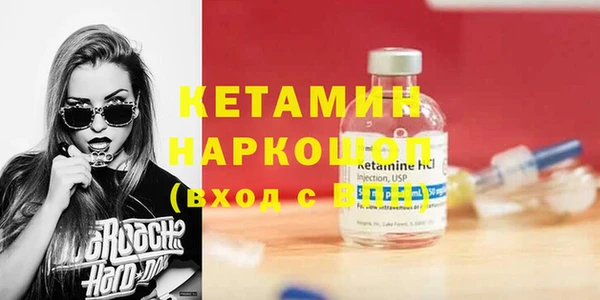 мескалин Балабаново