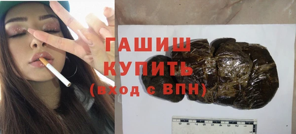 мескалин Балабаново