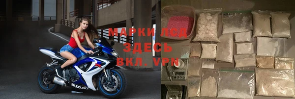 мескалин Балабаново