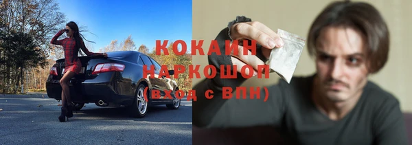 мескалин Балабаново