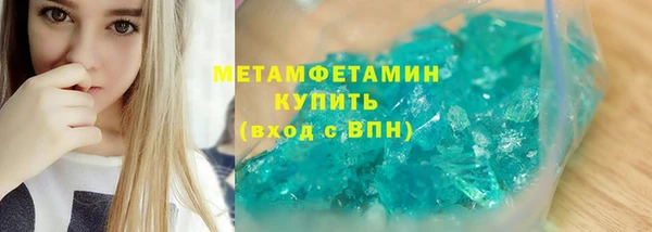 мескалин Балабаново
