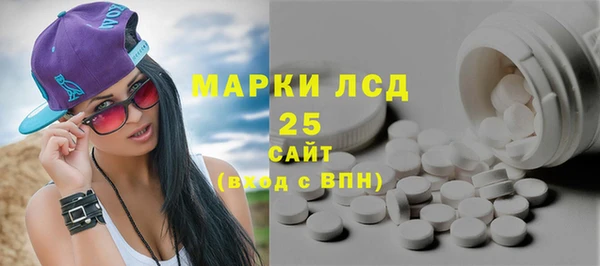 мескалин Балабаново