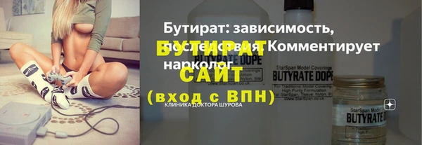 гидра Баксан