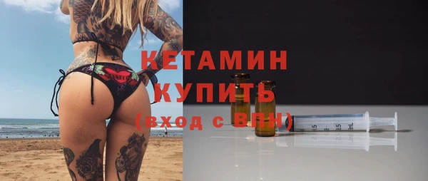 гидра Баксан