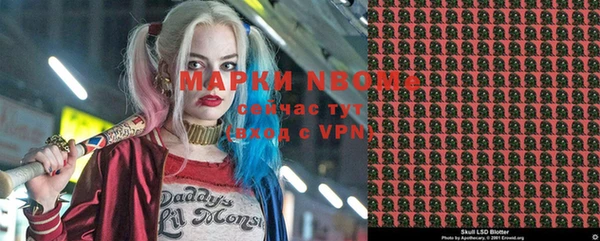 мескалин Балабаново