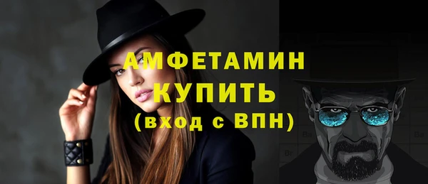 гидра Баксан