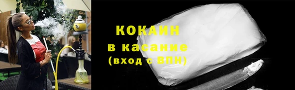 мескалин Балабаново