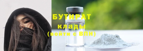 мескалин Балабаново