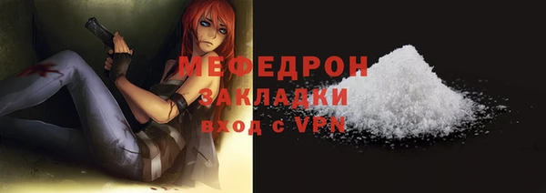 мескалин Балабаново