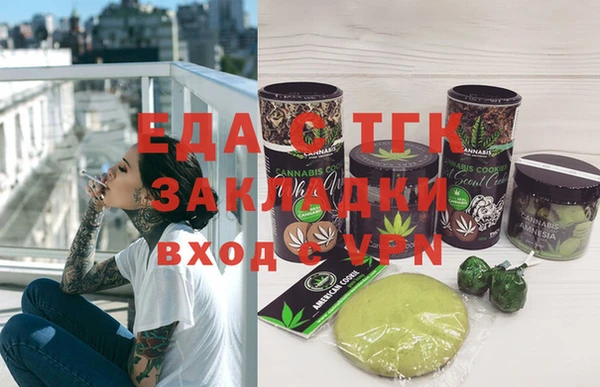 гидра Баксан