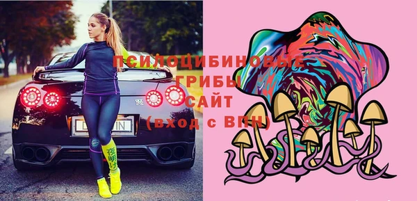 мескалин Балабаново
