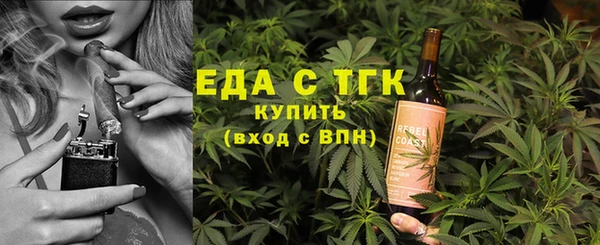 мескалин Балабаново