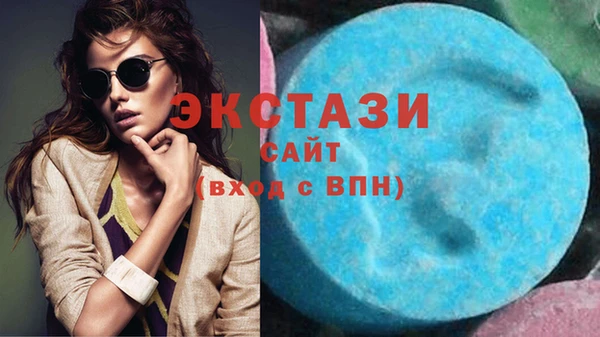 гидра Баксан
