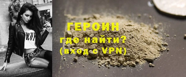 гидра Баксан