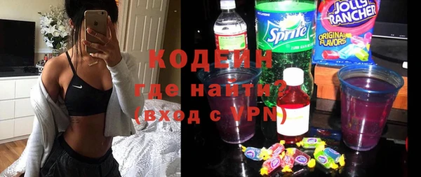 гидра Баксан