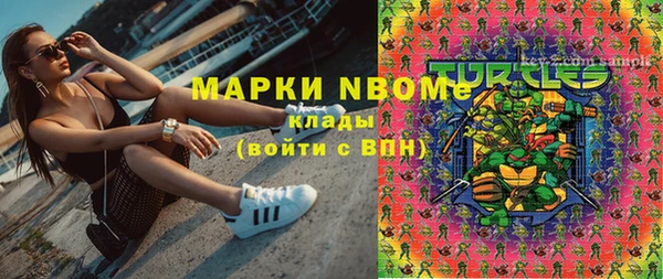гидра Баксан
