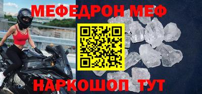 амфетамин Рыбинск