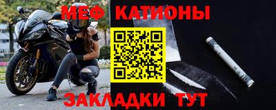 а пвп мука Рузаевка