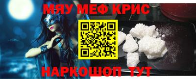 амфетамин Рыбинск