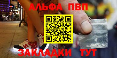 а пвп мука Рузаевка