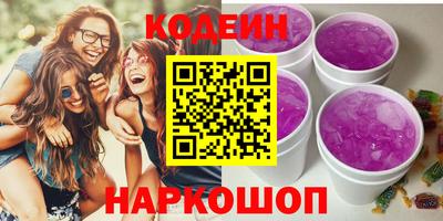 амфетамин Рыбинск