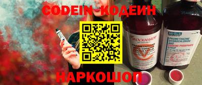 а пвп мука Рузаевка