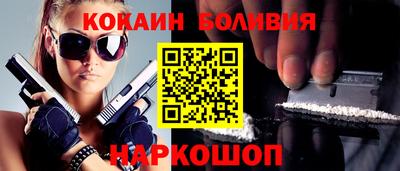 а пвп мука Рузаевка