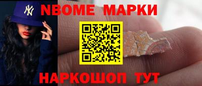 амфетамин Рыбинск