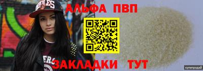 а пвп мука Рузаевка