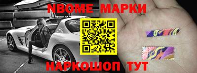 амфетамин Рыбинск