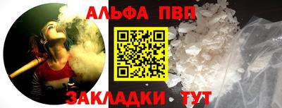 амфетамин Рыбинск