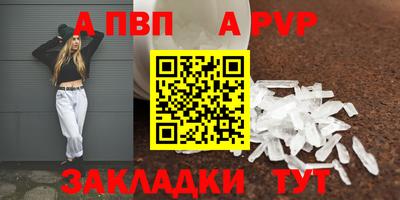 амфетамин Рыбинск