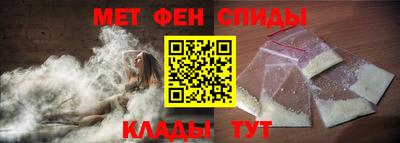 амфетамин Рыбинск