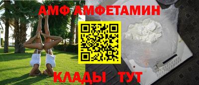 амфетамин Рыбинск