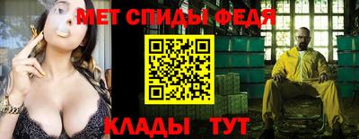 амфетамин Рыбинск