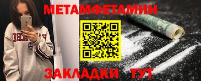 а пвп мука Рузаевка