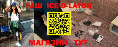 амфетамин Рыбинск