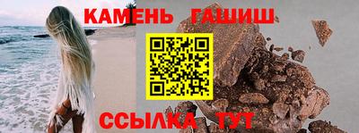 амфетамин Рыбинск