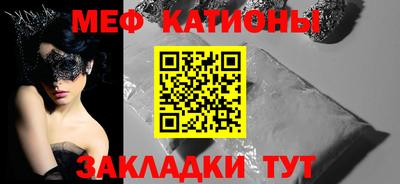 амфетамин Рыбинск