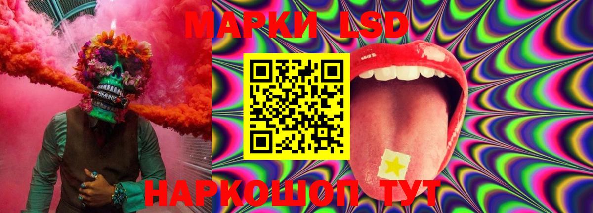 LSD-25 экстази кислота  Лсд 25 экстази  Семилуки  Вход с VPN  Лсд 25 экстази кислота 