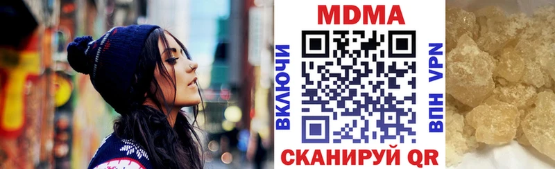 купить наркотик  Семилуки  MDMA Molly 